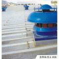 貴陽海信工業園屋頂抽風機